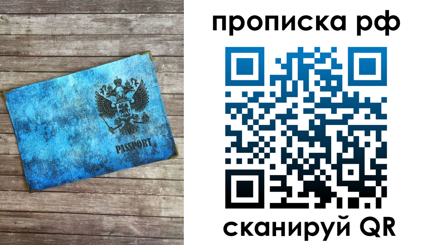 временная регистрация госуслуги в Калтане