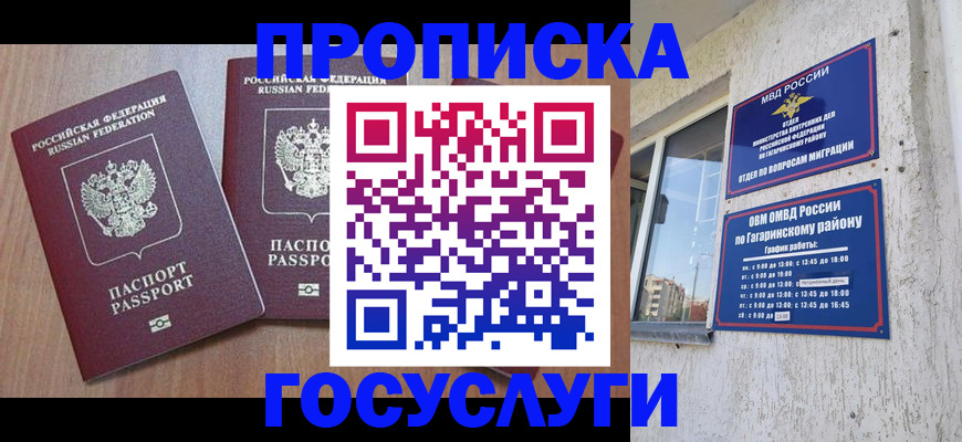 найти адрес прописки в Калтане