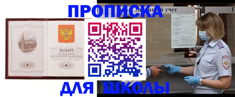миграционный учет в Калтане