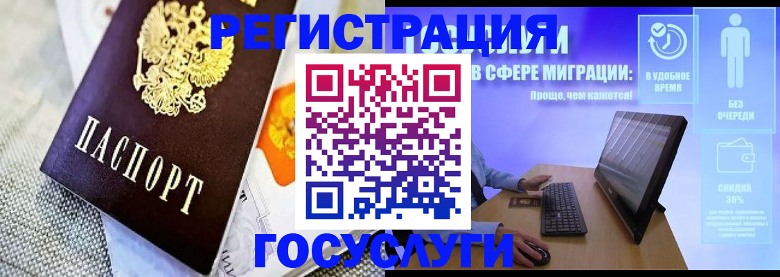 прописка поиск в Калтане